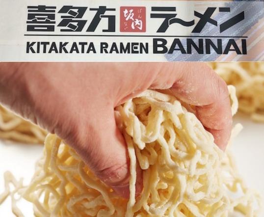 Kitakata Ramen NYC