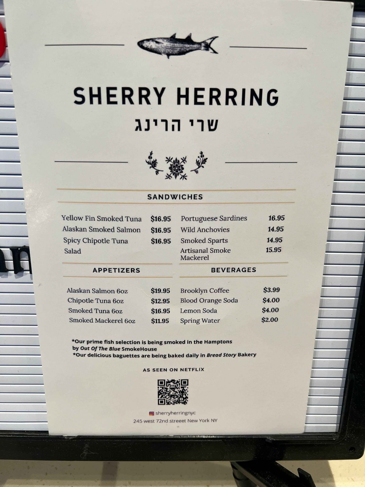 Sherry Herring Menu