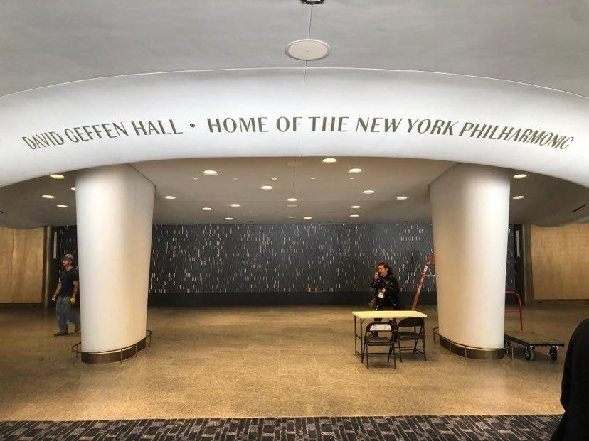 LeFrak Family Lobby