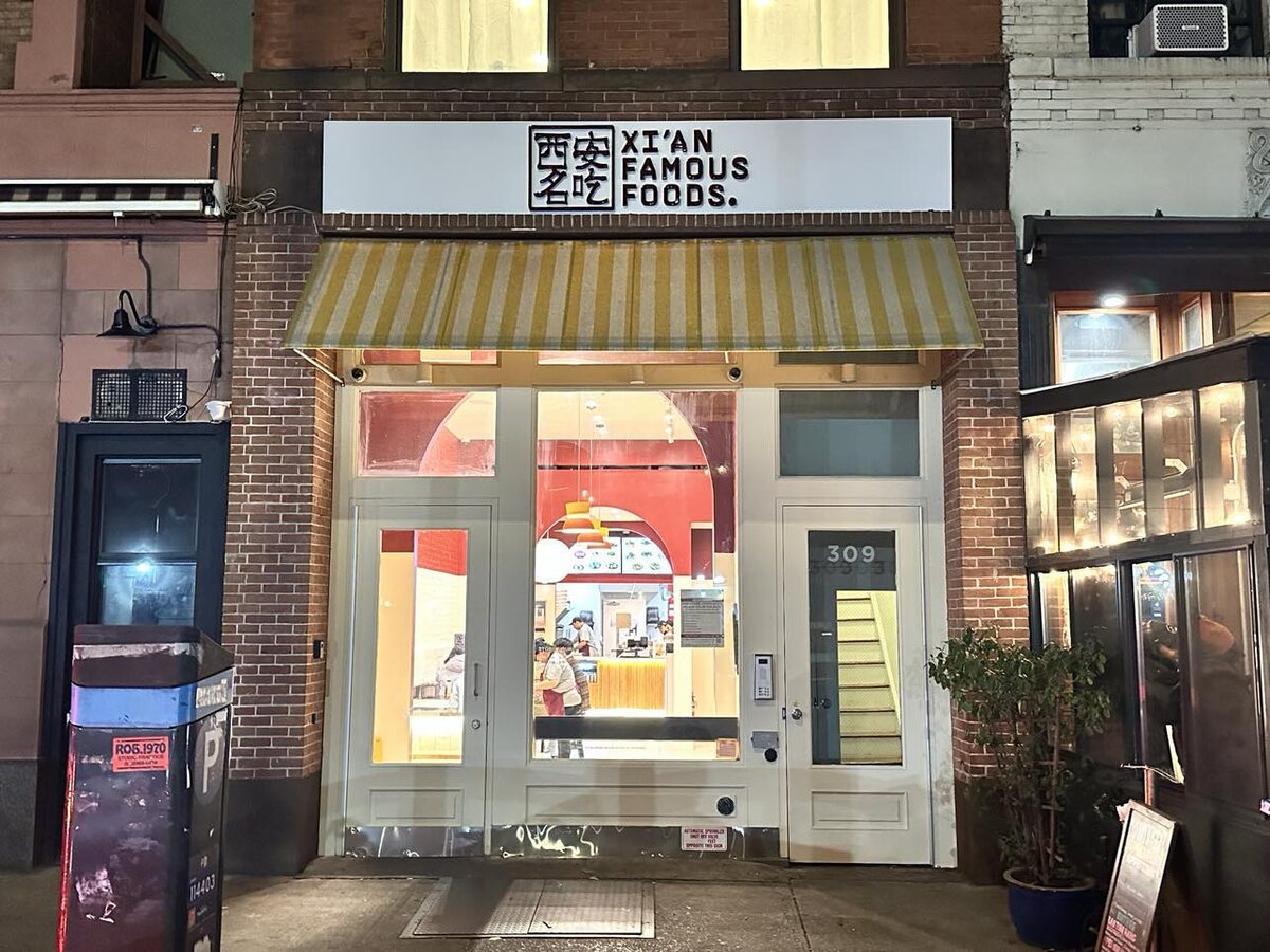 xian famous foods 309 Amsterdam Avenue