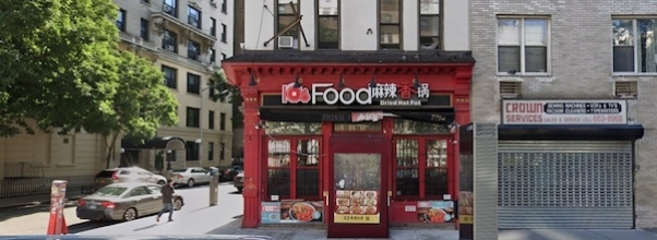 108 Food Dried Hot Pot Goes Empty: Restaurant Closed 108 Food Dried Hot Pot Goes Empty: Restaurant Closed
