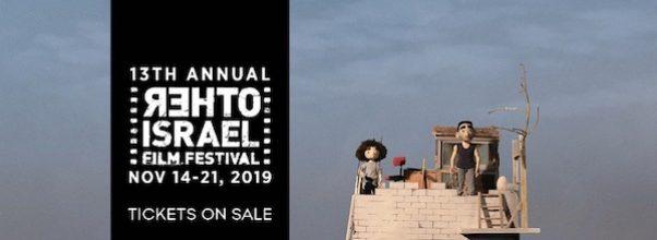 The 13th Annual Other Israel Film Festival