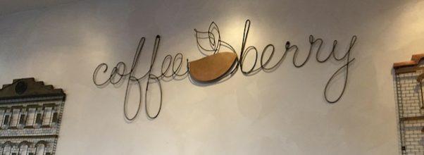 Coffeeberry Has Closed