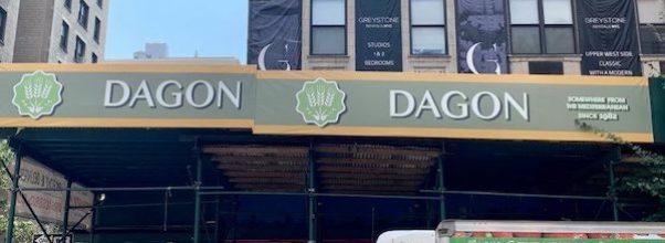 Signage Up For Big Daddy’s Replacement