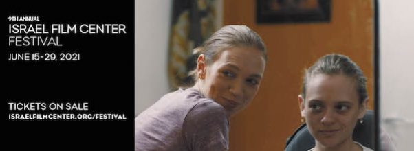 The 2021 Israel Film Center Festival!