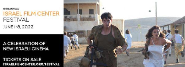 10th Annual Israel Film Center Festival Announces Lineup