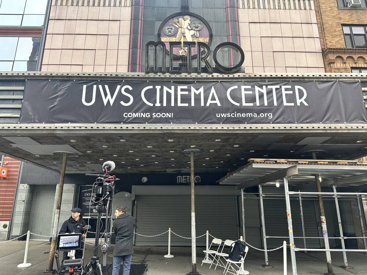 uws cinema center