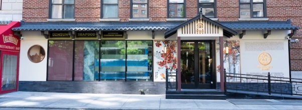 Wu’s Dynasty Has Its Soft Opening Tomorrow